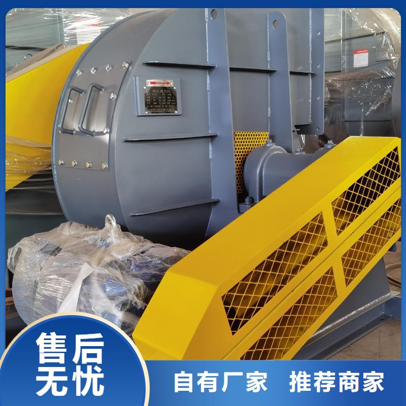 一次风机D20-61-1.5现货供应2025已更新(今日/)