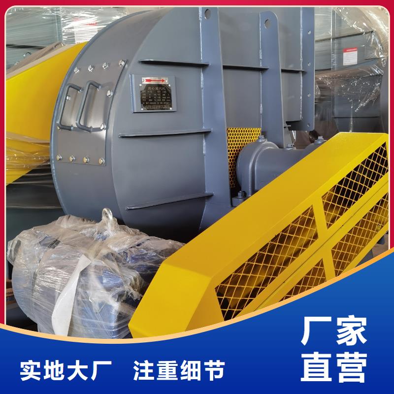 4-79型通风机D40-41-1.3现货供应2025已更新(今日/)