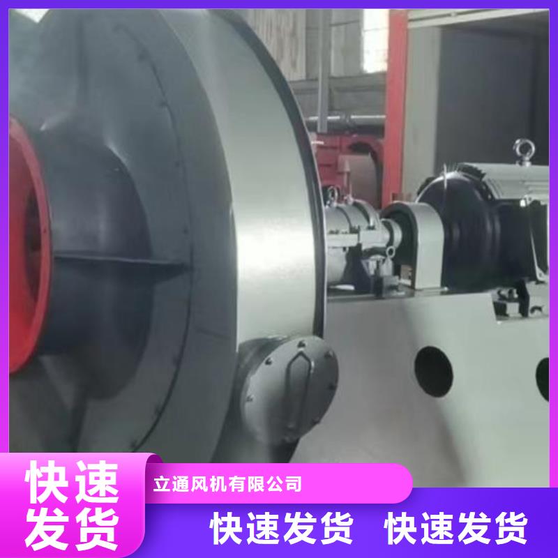 离心鼓风机免费询价