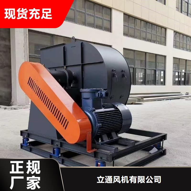 气化风机加什么油4-73型通风机现货供应2025已更新(今日/)