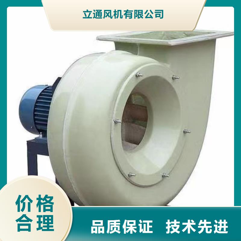 山东立通风机有限公司链条风机TX8-04