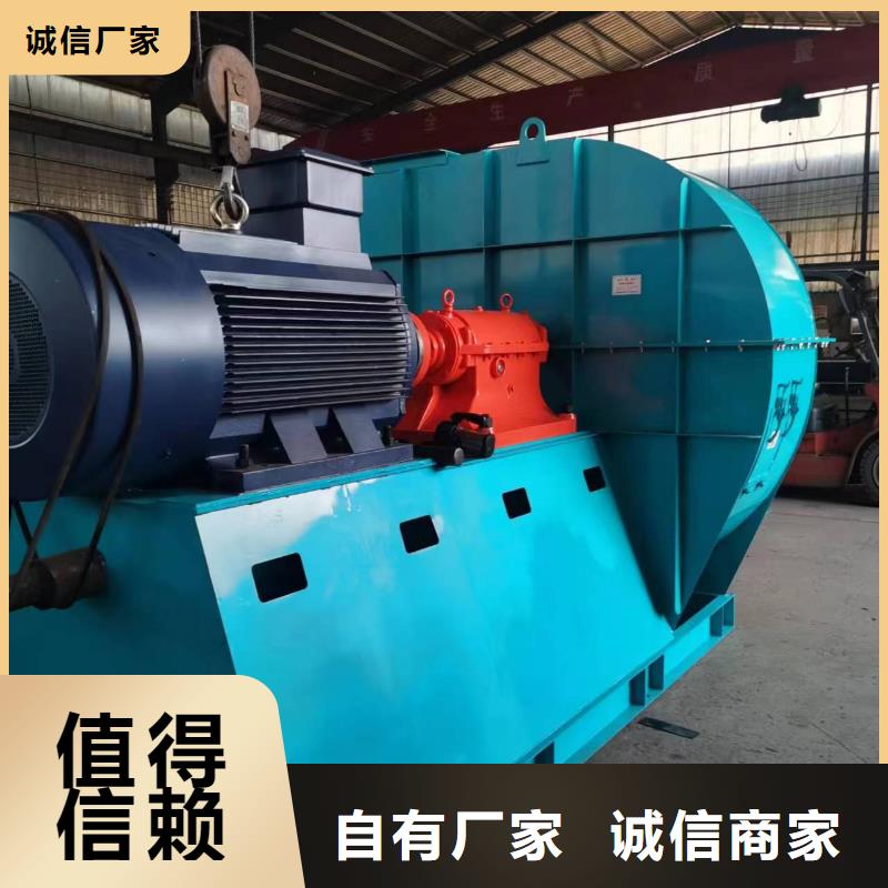 气化风机的工作原理4-79现货供应2025已更新(今日/)