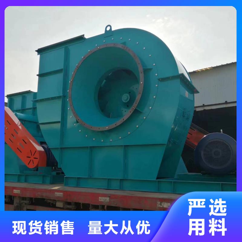 气化风机加什么油8-39型通风机现货供应2025已更新(今日/)
