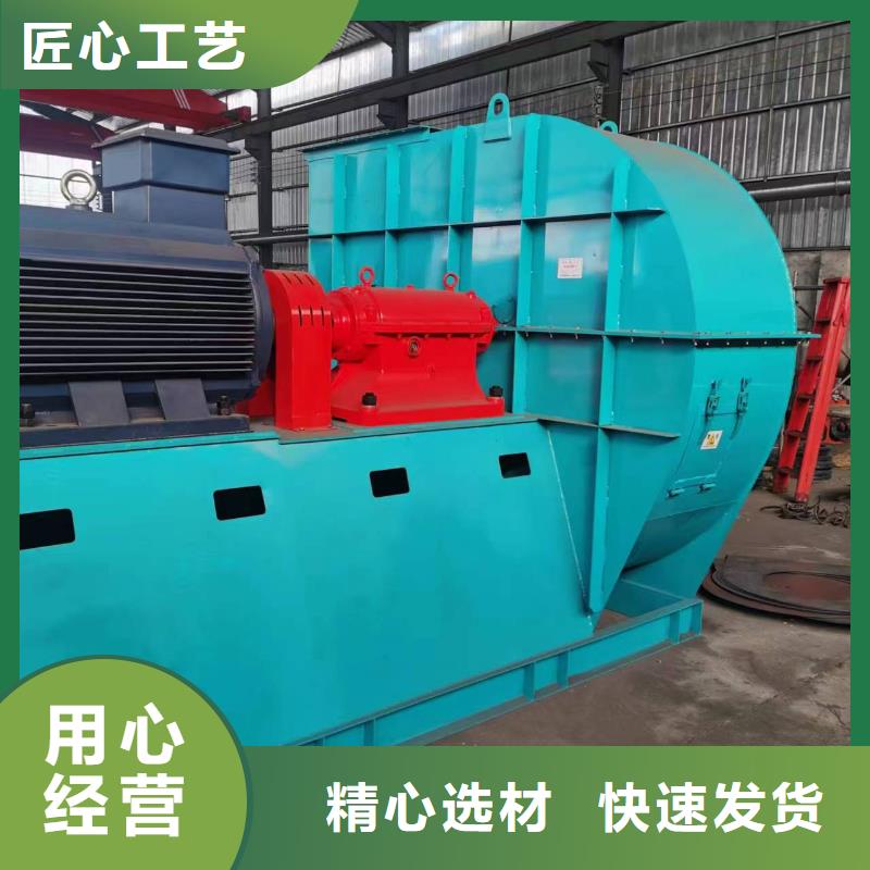 山东立通风机有限公司燃烧器专用风机5-48离心通风机