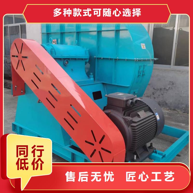 山东立通风机有限公司返料风机TX8-04陵水县