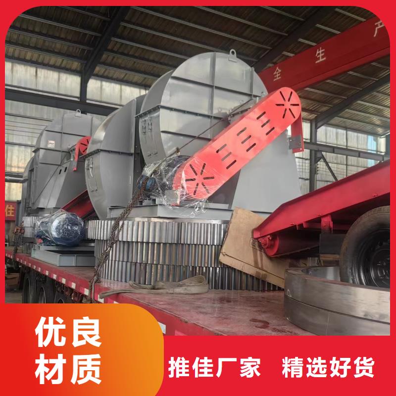 气化风机加什么油4-73型通风机现货供应2025已更新(今日/)