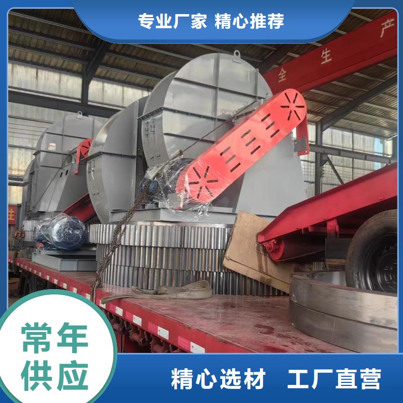 9-19离心通风机-好产品用质量说话