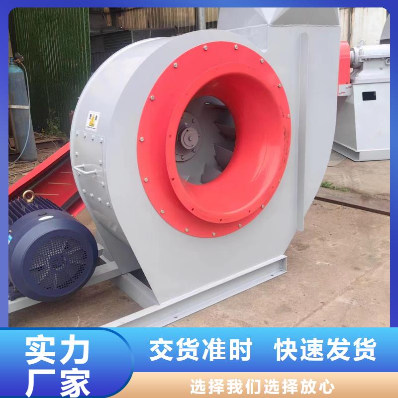 硫化风机原理4-68型通风机现货供应2025已更新(今日/)