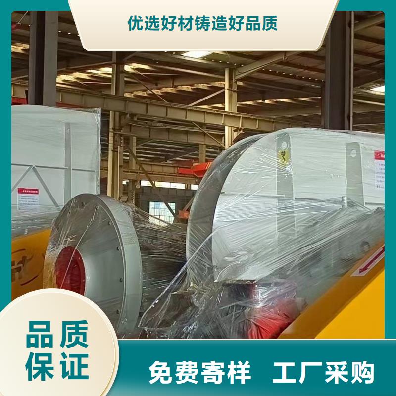 硫化风机原理4-68型通风机现货供应2025已更新(今日/)