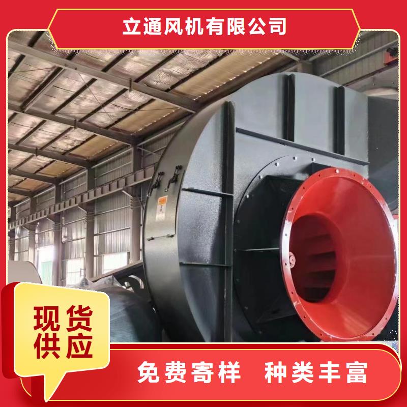 6-41离心通风机畅销全国