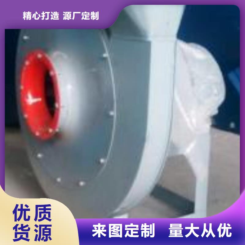 山东立通风机有限公司消石灰仓顶风机8-09离心通风机