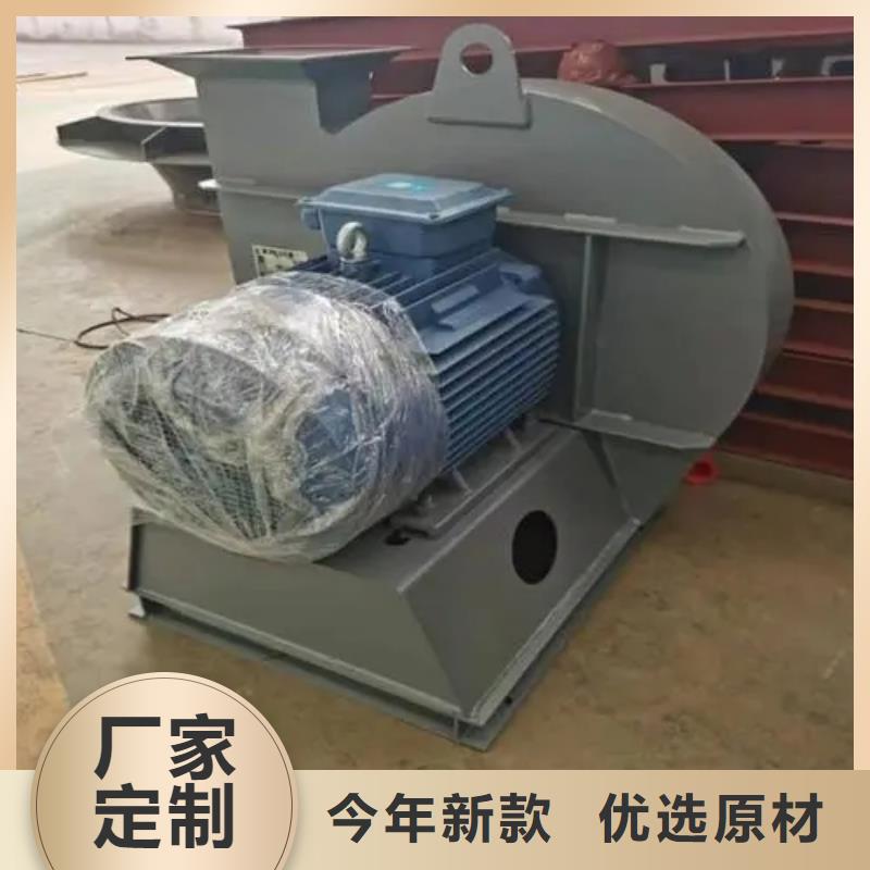 气化风机加什么油4-73型通风机现货供应2025已更新(今日/)