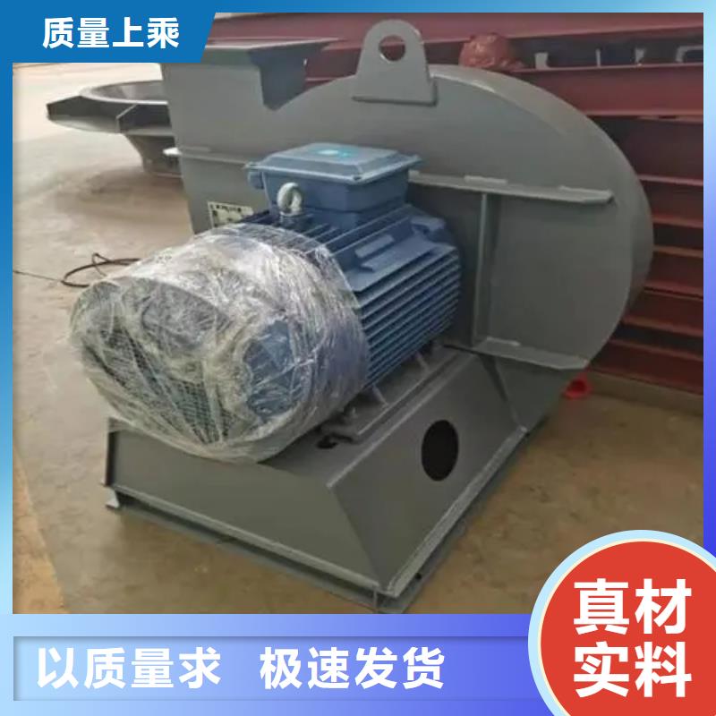 专业销售5-47离心通风机-价格优惠
