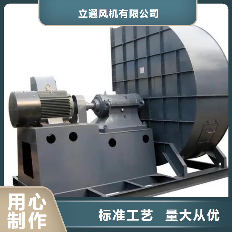 助燃风机英文4-73型通风机现货供应2025已更新(今日/)