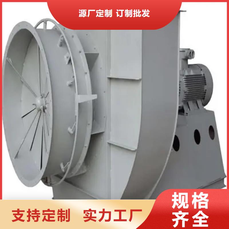 山东立通风机有限公司返料风机TX8-04陵水县