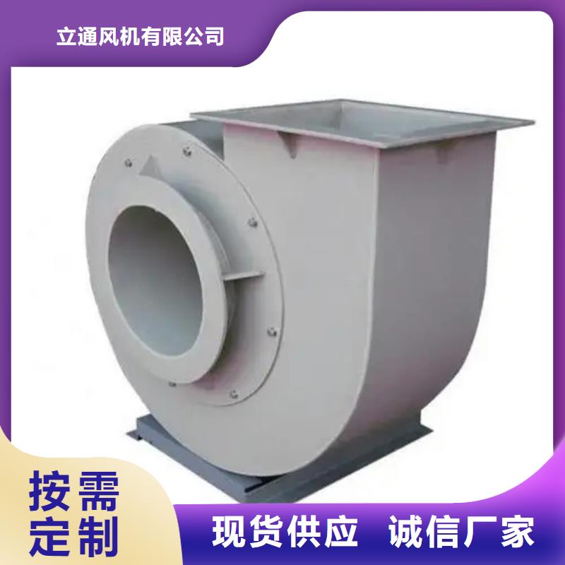 专业销售5-47离心通风机-价格优惠