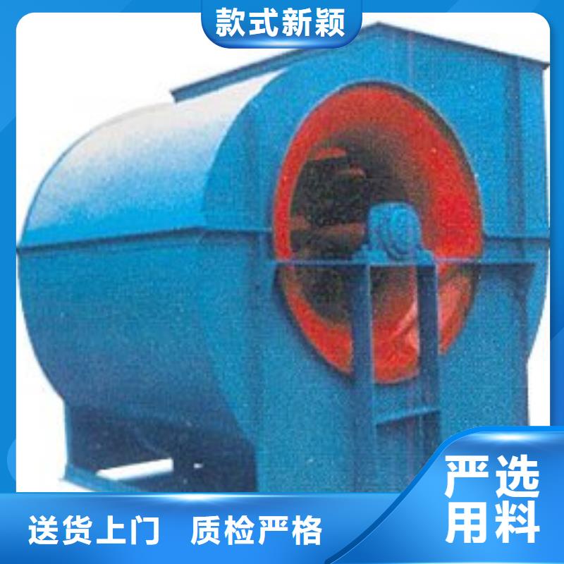 批发9-26离心通风机价格