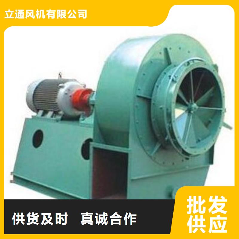 山东立通风机有限公司燃烧器专用风机5-48离心通风机