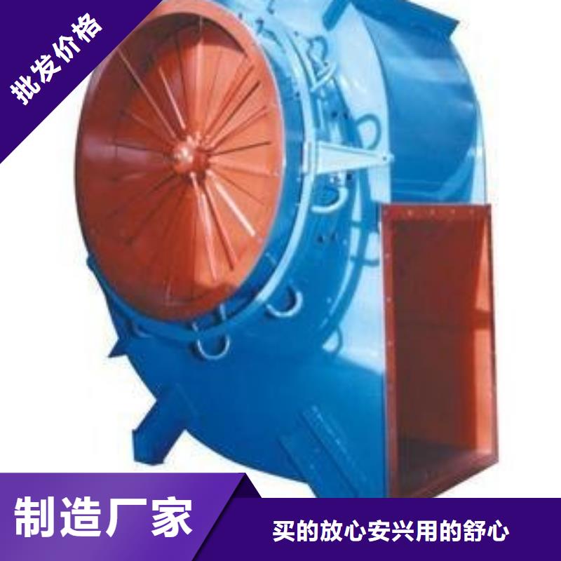 助燃风机结构示意图9-38型通风机现货供应2025已更新(今日/)