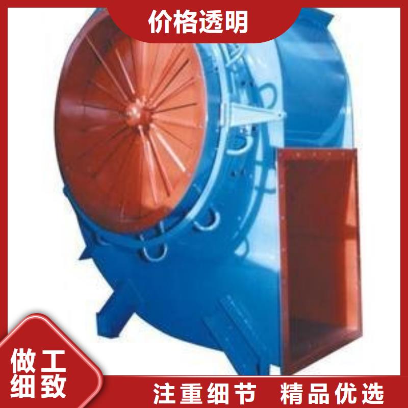 9-26离心通风机如何选择