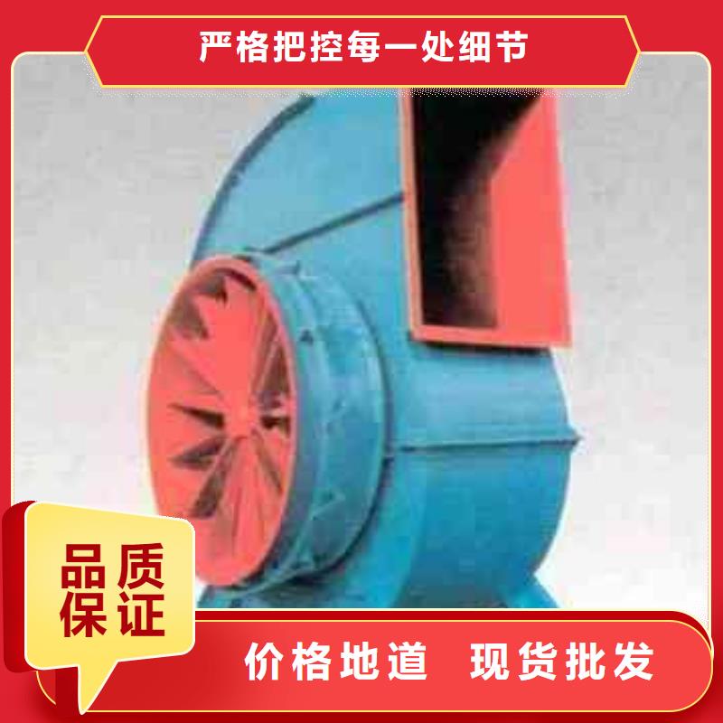 批发9-26离心通风机价格