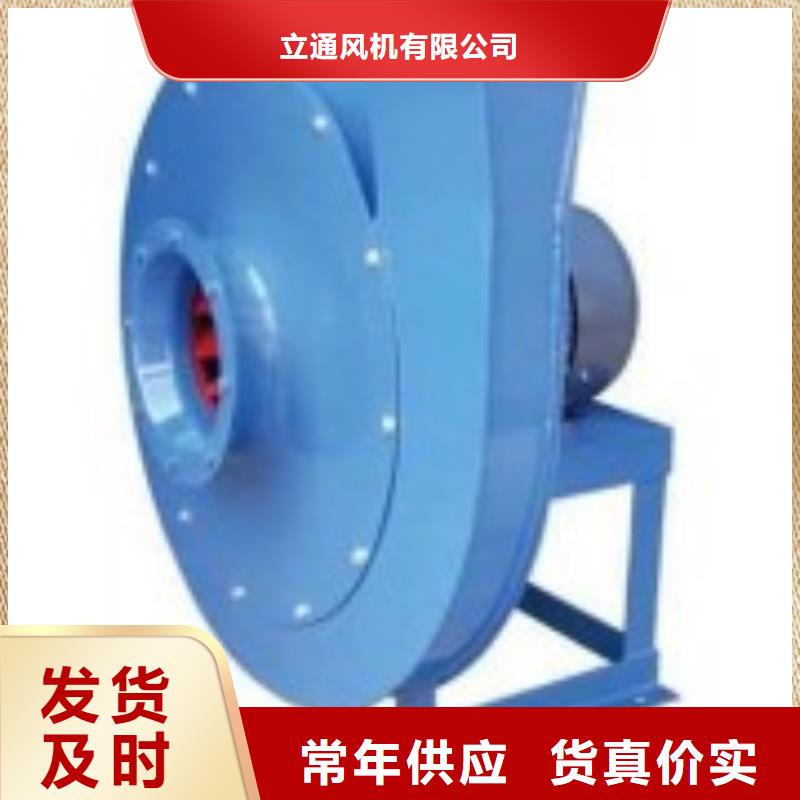 高温风机质量好的厂家