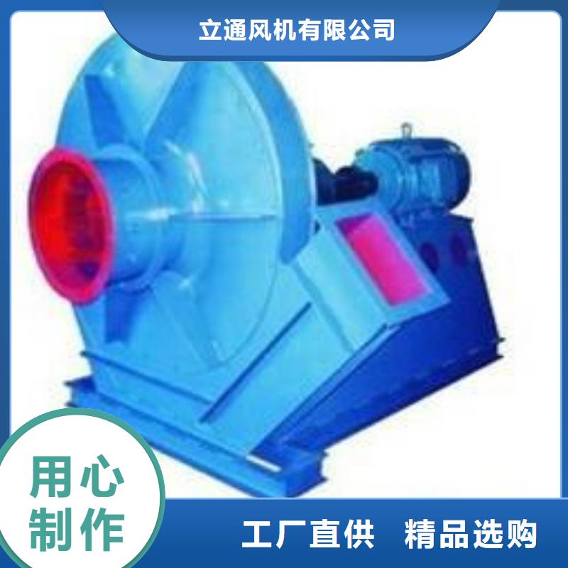 山东临沂风机施工厂家