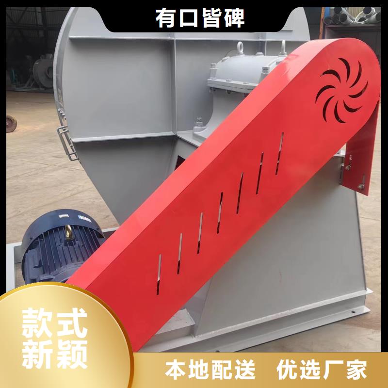 山东立通风机有限公司山东临沂风机6-51离心通风机