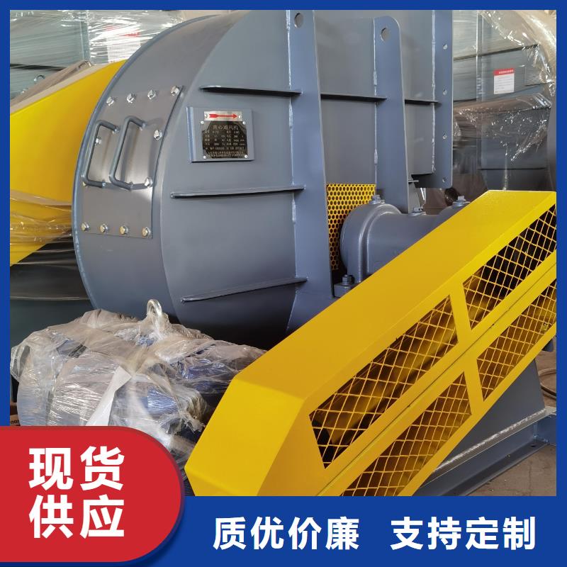 助燃风机结构示意图9-38型通风机现货供应2025已更新(今日/)