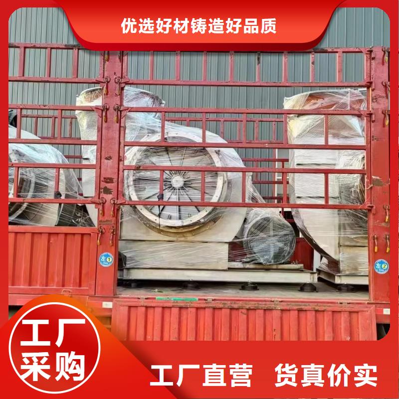 山东立通风机有限公司燃烧器专用风机5-48离心通风机