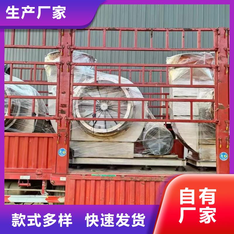 TX8-04高端定制