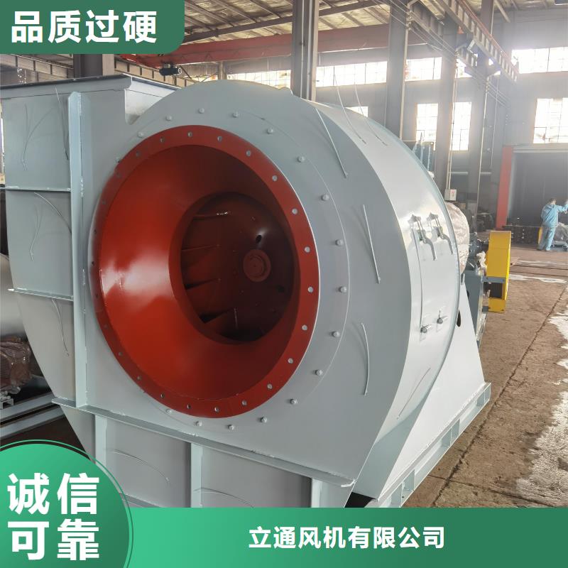 气化风机加什么油4-73型通风机现货供应2025已更新(今日/)