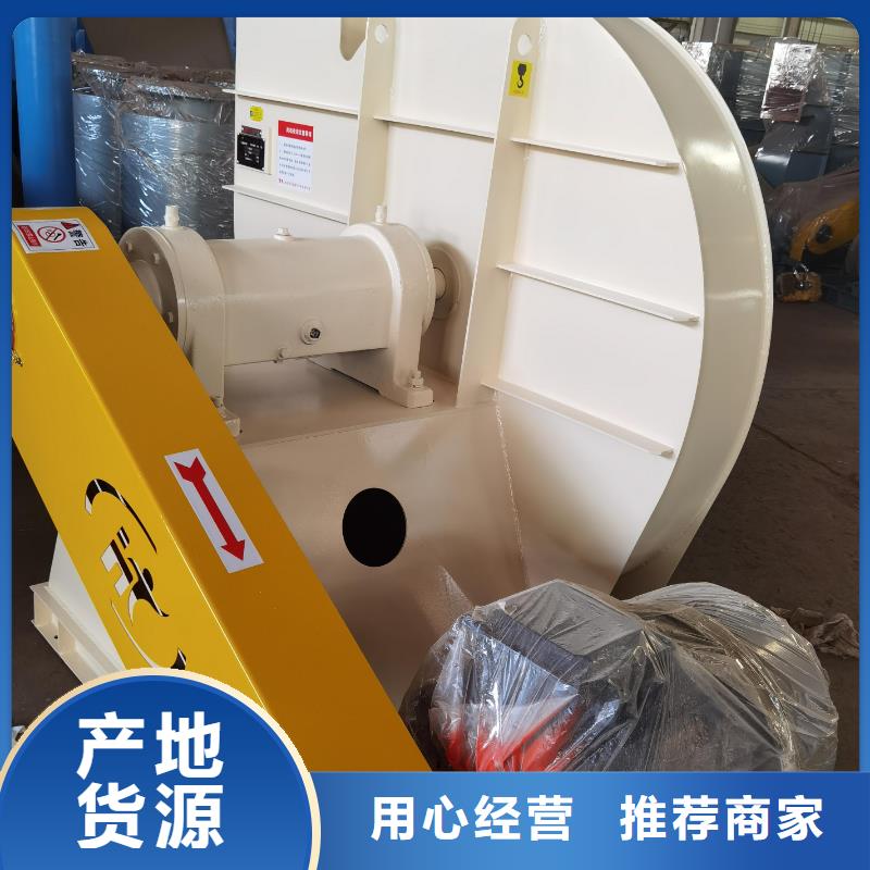 助燃风机英文4-73型通风机现货供应2025已更新(今日/)