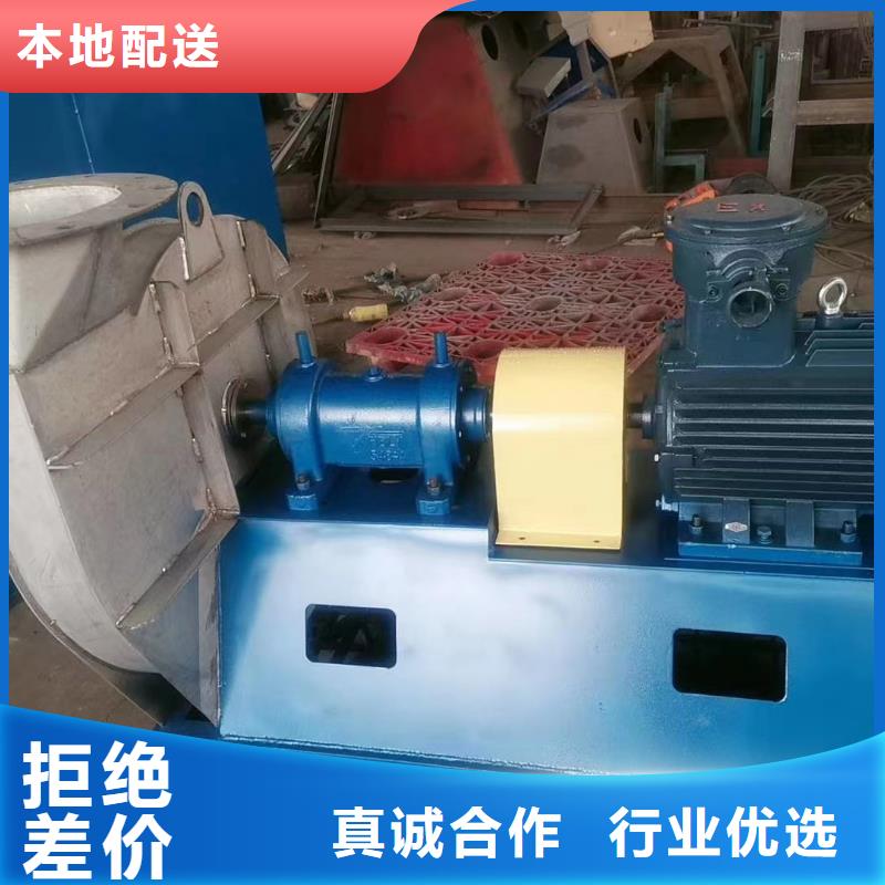 4-72离心通风机品质为本