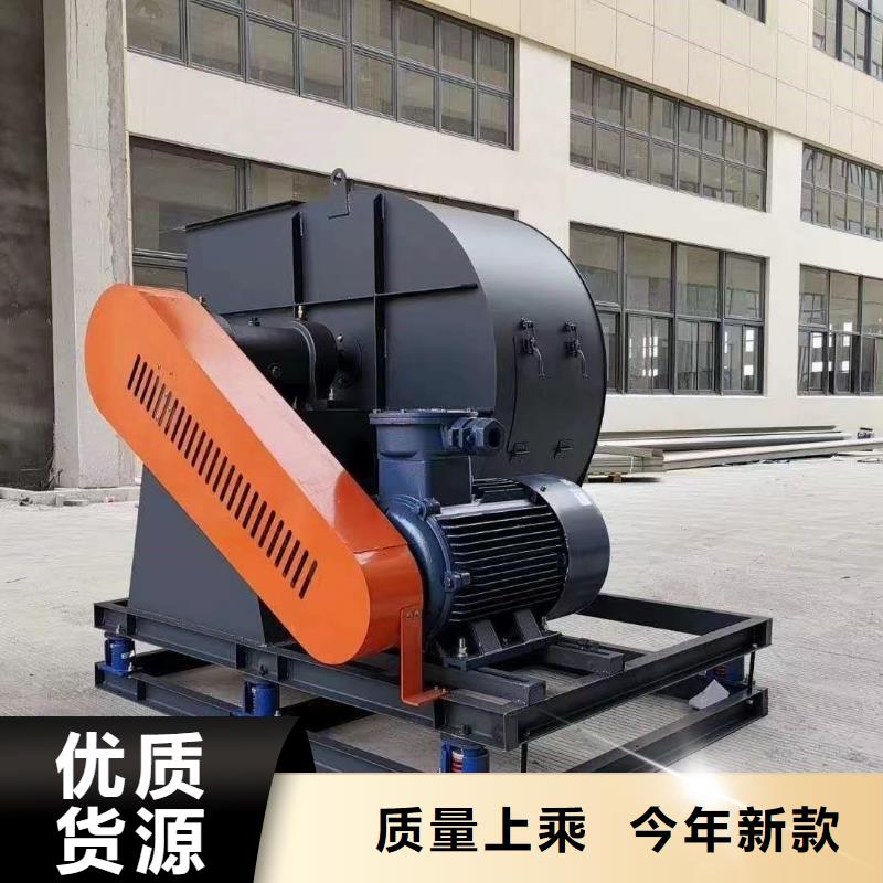 山东立通风机有限公司硫化床锅炉风机7-41离心通风机