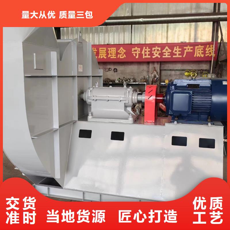 山东立通风机有限公司立通风机TX8-04