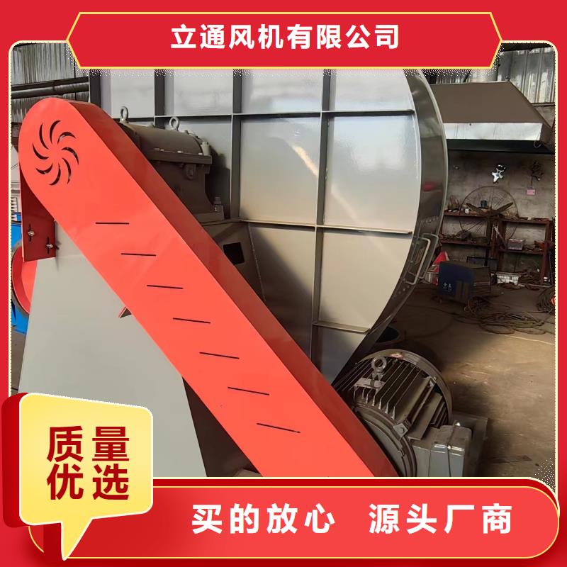 塑料风机供应商-长期合作