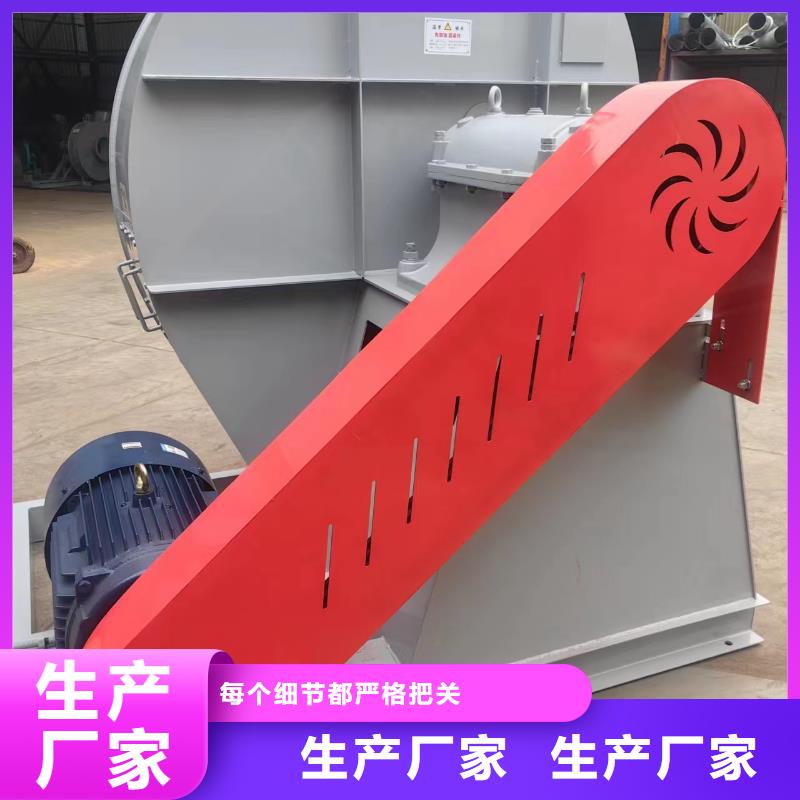 临沂风机山东风机立通风机_您的要求是我们的追求