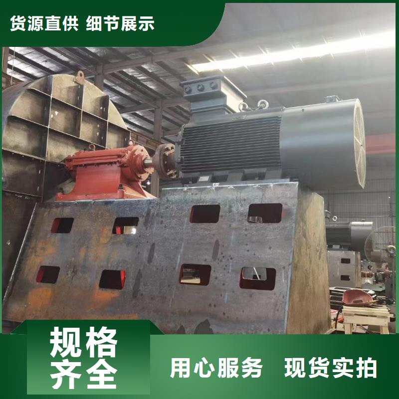 硫化床锅炉风机厂家_咨询优惠