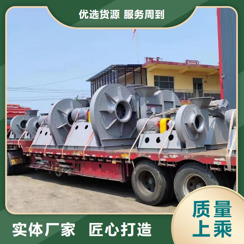 防腐风机型号汇总