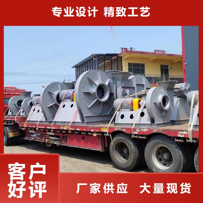 硫化床锅炉风机厂家_咨询优惠