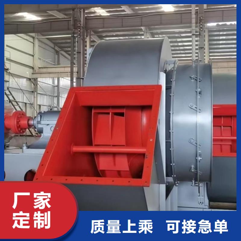 山东立通风机有限公司地面清扫风机TX38-04