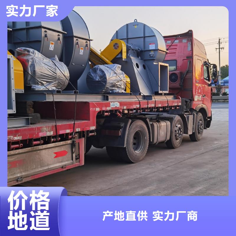 6-46离心通风机批发厂家