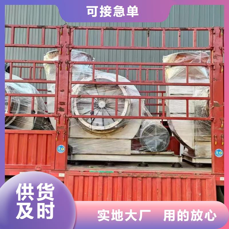 山东立通风机有限公司链条风机6-30离心通风机