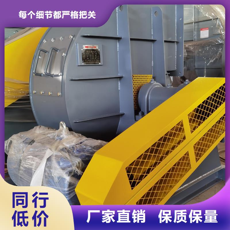 山东立通风机有限公司地面清扫风机TX38-04