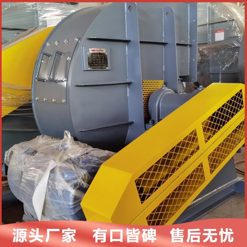 防腐风机型号汇总