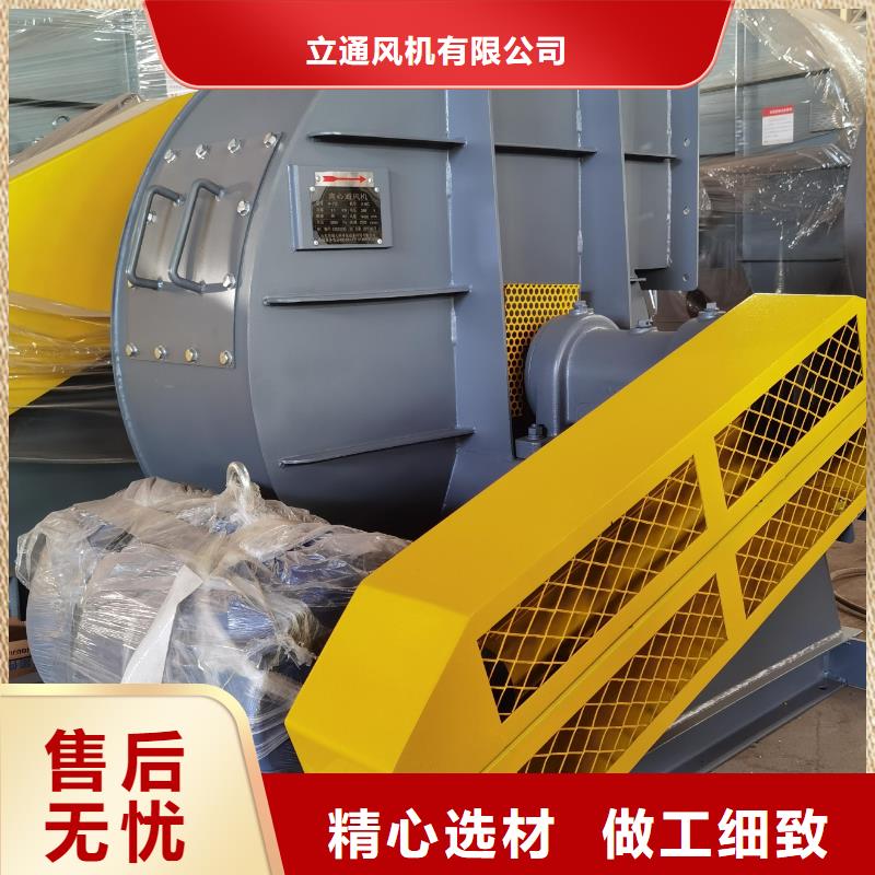 临沂风机山东风机立通风机期待您的咨询