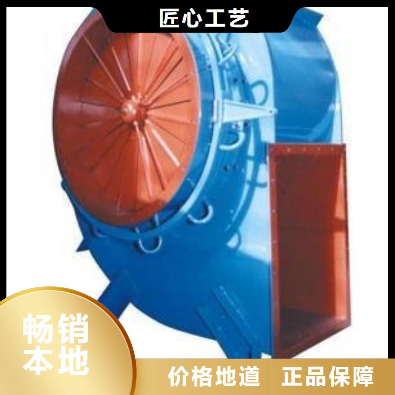 临沂风机山东风机立通风机期待您的咨询