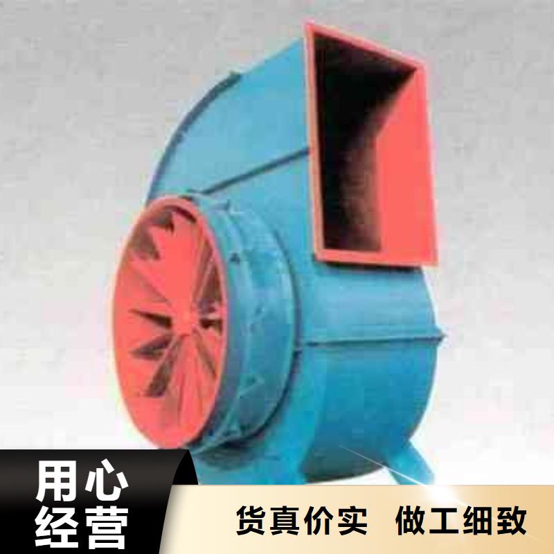 9-28离心通风机购买