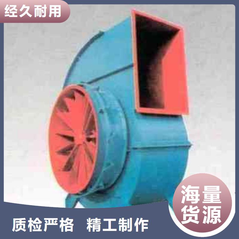 山东立通风机有限公司硫化风机8-09离心通风机